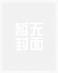 智人危机